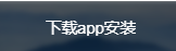 Ledger加密货币钱包
